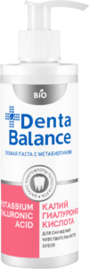 Denta Balance. Калий и Гиалуроновая кислота