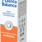Denta Balance. Для профилактики кариеса